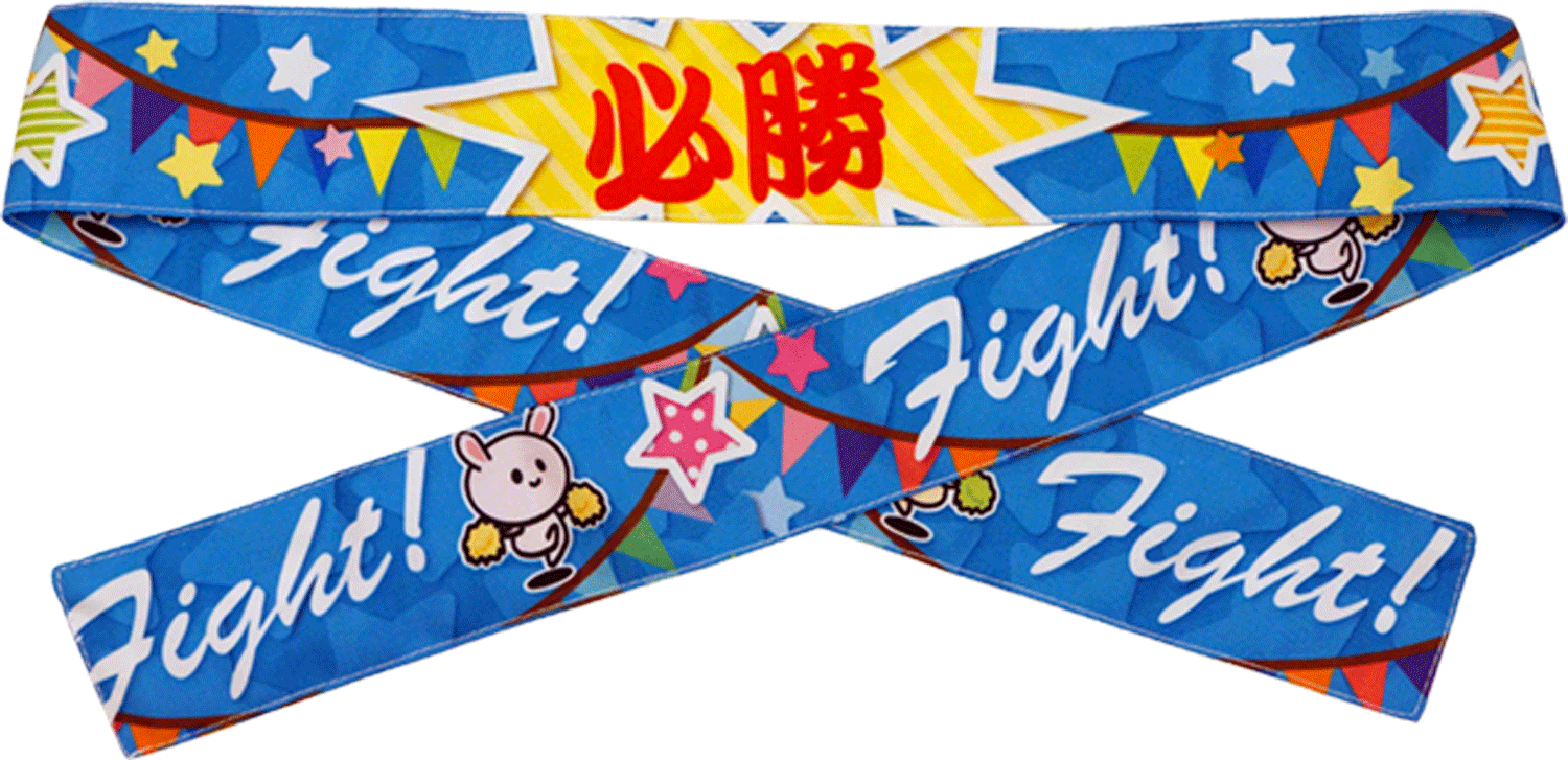 ハチマキ | フルカラー印刷オリジナル（小ロット・短納期可能