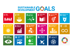SDGs　17の目標