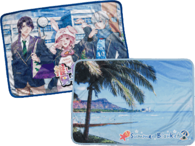 サマーブランケット